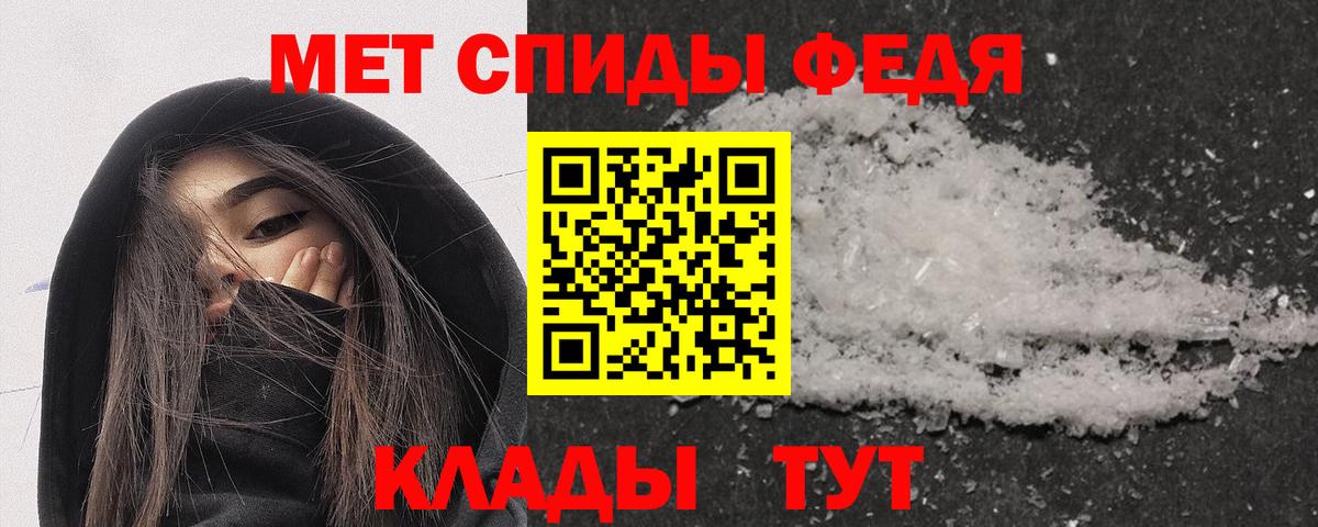 Тихорецк  Amphetamine  Вход с VPN  Амфетамин Premium 