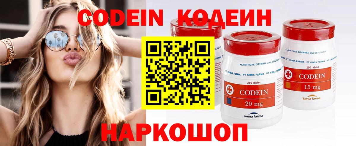 Мефедрон  Бошки Шишки  ЭКСТАЗИ  Мефедрон кристаллы  Кокаин  Тихорецк  Марихуана  Alpha PVP СК   Вход с VPN 