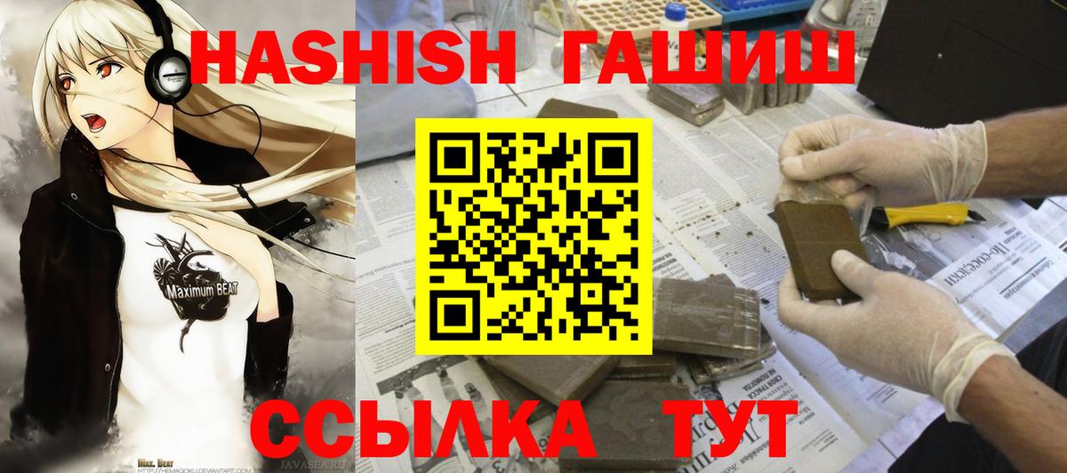 ТГК Тихорецк