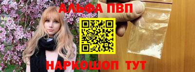гашишное масло Новозыбков