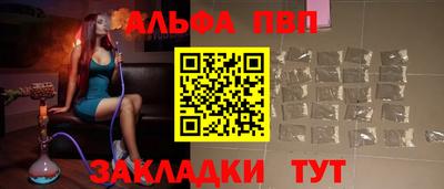 гашишное масло Новозыбков