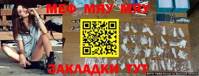 гашишное масло Новозыбков