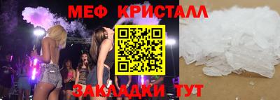 трава Новокубанск