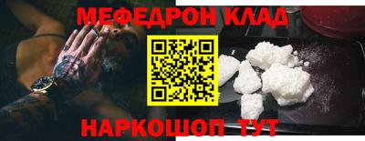 гашик Новодвинск