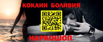гашик Новодвинск