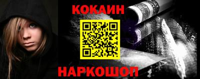 гашишное масло Новозыбков