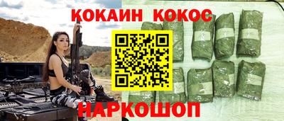 гашишное масло Новозыбков