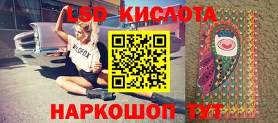гашик Новодвинск