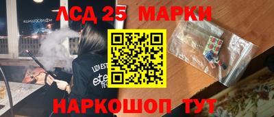 трава Новокубанск