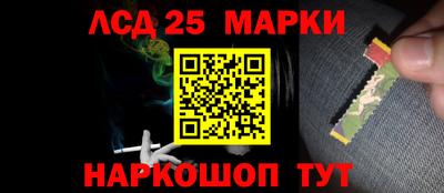 трава Новокубанск