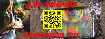 гашик Новодвинск