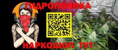 трава Новокубанск