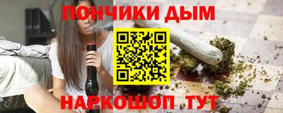 дистиллят марихуана Пушкино