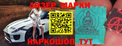 гашишное масло Новозыбков