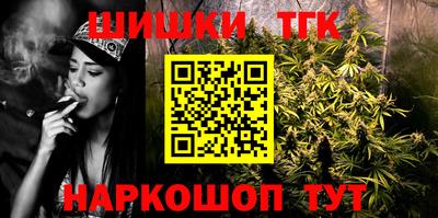 гашишное масло Новозыбков