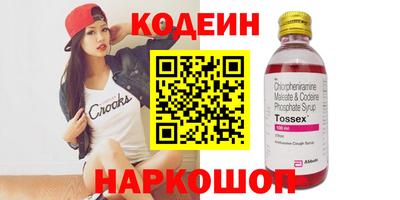трава Новокубанск