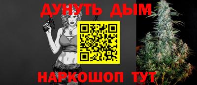 гашишное масло Новозыбков