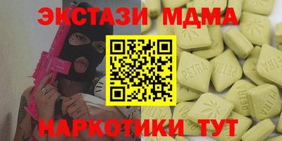 трава Новокубанск