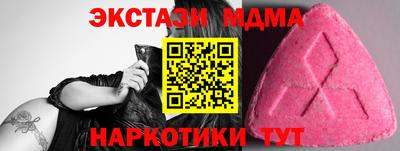 трава Новокубанск
