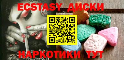 гашик Новодвинск