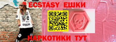 гашик Новодвинск