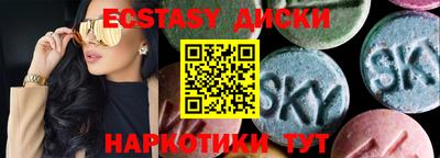 гашишное масло Новозыбков