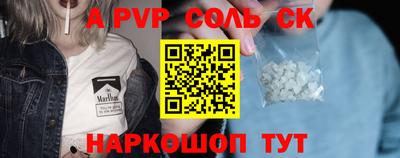 трава Новокубанск