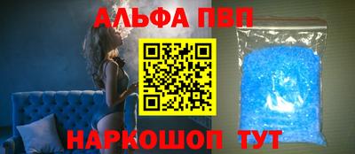 гашик Новодвинск
