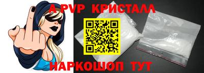 трава Новокубанск