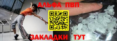 гашик Новодвинск