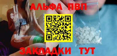 гашик Новодвинск