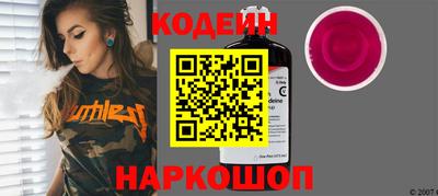 гашишное масло Новозыбков