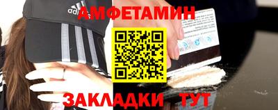 трава Новокубанск