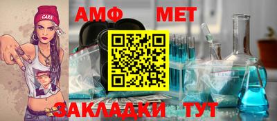 гашик Новодвинск