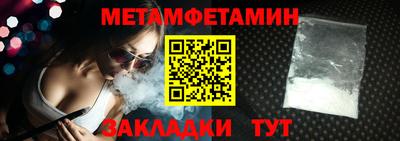 гашик Новодвинск