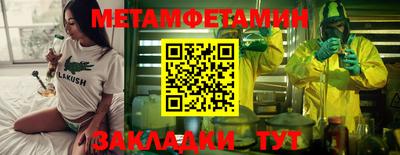 гашишное масло Новозыбков