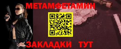 трава Новокубанск