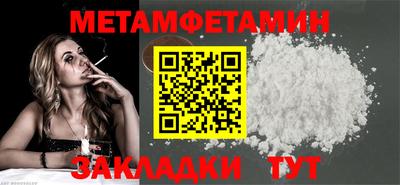 гашик Новодвинск