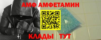гашишное масло Новозыбков