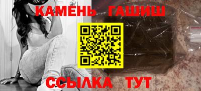 гашик Новодвинск