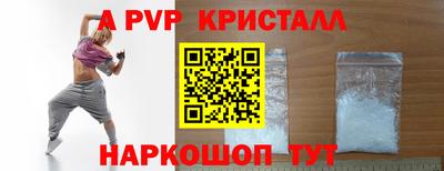 гашишное масло Новозыбков