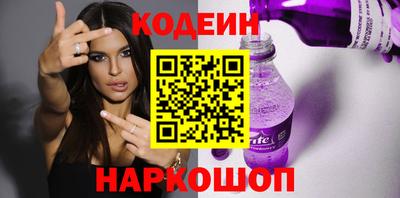 гашишное масло Новозыбков