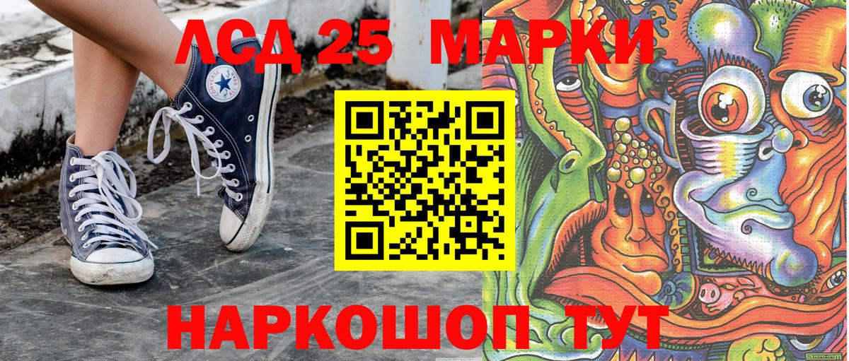 Марки N-bome 1,5мг Тихорецк