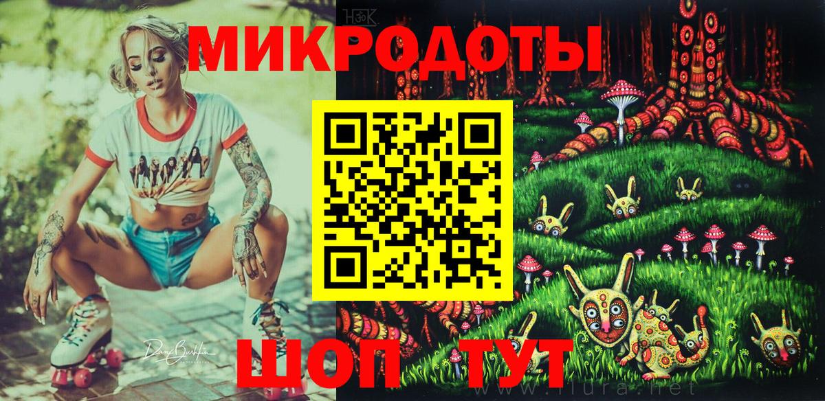 Псилоцибиновые грибы Magic Shrooms Тихорецк